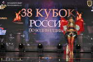 Кубок России по бодибилдингу - 2026