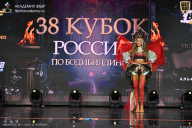 Кубок России по бодибилдингу - 2026