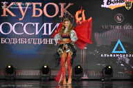 Кубок России по бодибилдингу - 2026