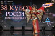 Кубок России по бодибилдингу - 2026