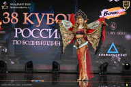 Кубок России по бодибилдингу - 2026