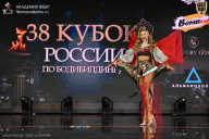 Кубок России по бодибилдингу - 2026