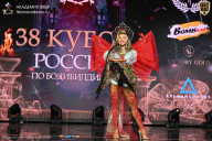 Кубок России по бодибилдингу - 2026