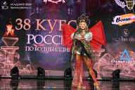 Кубок России по бодибилдингу - 2026