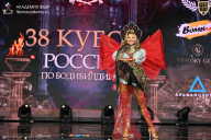 Кубок России по бодибилдингу - 2026