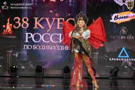 Кубок России по бодибилдингу - 2026