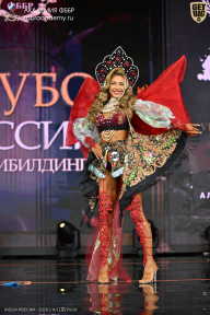 Кубок России по бодибилдингу - 2026