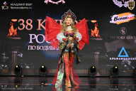 Кубок России по бодибилдингу - 2026