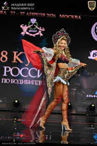 Кубок России по бодибилдингу - 2026
