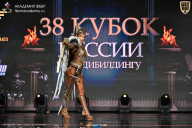 Кубок России по бодибилдингу - 2026