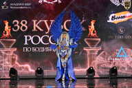 Кубок России по бодибилдингу - 2026