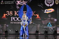 Кубок России по бодибилдингу - 2026