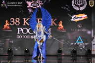 Кубок России по бодибилдингу - 2026
