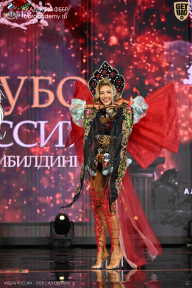 Кубок России по бодибилдингу - 2026