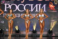 Кубок России по бодибилдингу - 2026