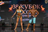 Кубок России по бодибилдингу - 2026
