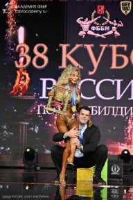 Кубок России по бодибилдингу - 2026