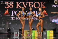 Кубок России по бодибилдингу - 2026