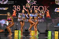 Кубок России по бодибилдингу - 2026