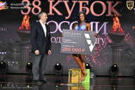 Кубок России по бодибилдингу - 2026