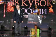 Кубок России по бодибилдингу - 2026