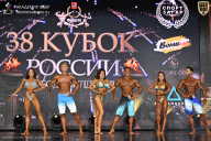 Кубок России по бодибилдингу - 2026