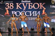 Кубок России по бодибилдингу - 2026