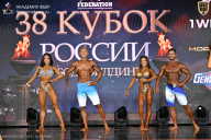 Кубок России по бодибилдингу - 2026