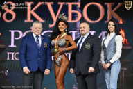 Кубок России по бодибилдингу - 2026