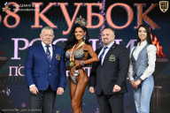 Кубок России по бодибилдингу - 2026