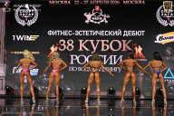 Кубок России по бодибилдингу - 2026