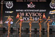 Кубок России по бодибилдингу - 2026