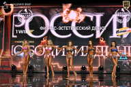 Кубок России по бодибилдингу - 2026