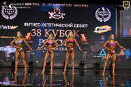 Кубок России по бодибилдингу - 2026