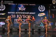 Кубок России по бодибилдингу - 2026