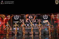 Кубок России по бодибилдингу - 2026