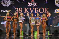 Кубок России по бодибилдингу - 2026