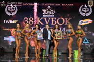 Кубок России по бодибилдингу - 2026