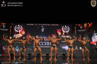 Кубок России по бодибилдингу - 2026