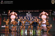 Кубок России по бодибилдингу - 2026