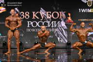 Кубок России по бодибилдингу - 2026