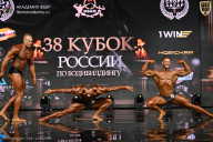 Кубок России по бодибилдингу - 2026