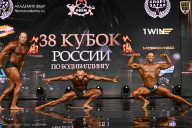 Кубок России по бодибилдингу - 2026