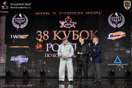 Кубок России по бодибилдингу - 2026