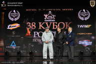Кубок России по бодибилдингу - 2026