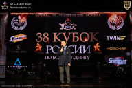 Кубок России по бодибилдингу - 2026
