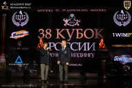 Кубок России по бодибилдингу - 2026