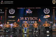 Кубок России по бодибилдингу - 2026