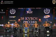 Кубок России по бодибилдингу - 2026