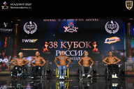 Кубок России по бодибилдингу - 2026